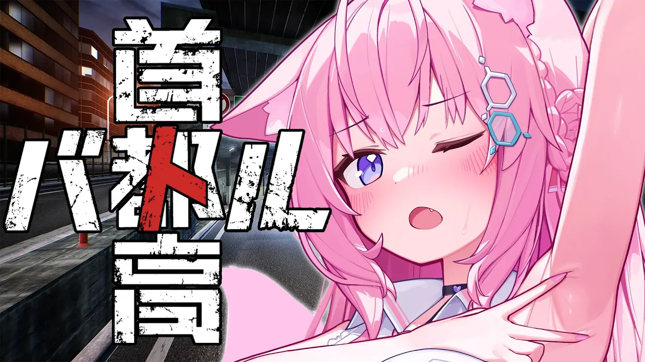 【首都高バトル】ハチロクでGT-Rを破った富士山のルーキー、今日も登頂する！！！【博衣こより/ホロライブ】