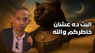 أنا مش أنا أنا مش عارفني أنا تهت مني أنا مش أنا بث مباشر الفهد الأسمر محمد عيسى إبراهيم 