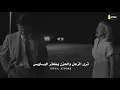 ماجد المهندس - عرشش بلقيس