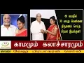 60 - years Velu Prabhakaran married 30-year old Shirley Das