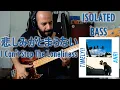 Download Lagu 悲しみがとまらない I Can't Stop The Loneliness (Anri) SÓ BAIXO | ISOLATED BASS COVER