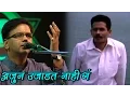 Download Lagu Ajun Ujadat Nahi Ga | Salil Kulkarni | Chakwa | Atul Kulkarni, Deepa Parab, Mukta Barve