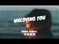 Download Lagu 【不愛妳是件苦差事】Anson Seabra - Unloving You 中英歌詞