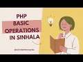 PHP for Web Developments Basic Operations if conditions loops Sinhala