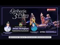 Lagu 🔴 LIVE MILANGKALA KE-41 DESA SUKAJAYA || GIRIHARJA 3 PUTRA - YOGASWARA S || 21/12/2025 #gh3p