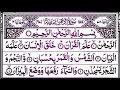 Download Lagu Surah Ar-Rahman | Recitation of Surah Yasin \u0026 Surah Waqiah | Quran Nashriyat Official | #Ep02