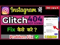 How To Fix Instagram DM Glitch Fix Instagram Messages Not Showing Instagram DMs Not Loading