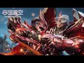 Download Lagu ⚓EP189 吞噬星空最新预告！祭塔大战进入白热化！人类阵营与机械族阵营全面开战！夜辰王自爆神体！【预告】【吞噬星空 Swallowed Star】
