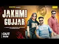 Download Lagu Jakhmi Gujjar (Official Video) Rachna Tiwari | Arnav Gujjar | Gyanender Sardhana | Haryanvi Song