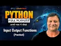 Python Practical - Input Output Functions in Hindi