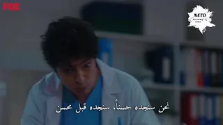 الإعلان الثاني من مسلسل الطبيب المعجزة الحلقة ٥٧    دندنها