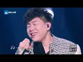 【纯享版】张靓颖胡彦斌相识17年首次合唱！一曲《如果你也听说》道尽曲中蕴含的婉转情思 #天赐的声音4 EP2 20230505