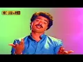 Download Lagu காதல் கசக்குதயா பாடல் | Kadhal Kasakkuthaiya song | Ilaiyaraaja | Aan Pavam .