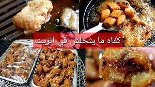 اذا تخمي تفتحي مشروع في البيت نقدملك مقيرط ناجح👍🏻و يذوب في الفم مع السر لي يخليه ما يتحلش في الزيت👌🏻