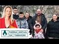 Nikčevići su dobili dom o kojem su maštali - Radna akcija sa Tamarom I PRVA