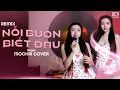 Download Lagu NỖI BUỒN BIẾT ĐAU REMIX - MOCHIII COVER | Bình Yên Của Em Là Niềm Hạnh Phúc Của Anh Em À...