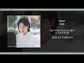 [ 5시간 / 가사 ] 정승환 - Belief