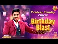 Download Lagu Pradeep Pandey \