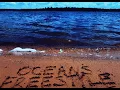 Download Lagu Oceans Freestyle - Jake Banfield (Official Audio)