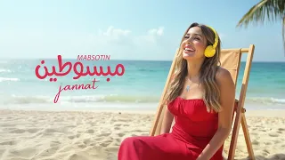 جنات مبسوطين ٢٠٢٥ الفيديو الرسمي Jannat Mabsoteen 2025 Official Visuliser  جنات مبسوطين ٢٠٢٥ الفيديو الرسمي Jannat Mabsoteen 2025 Official Visuliser