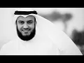 Download Lagu Surah 103 - Al Asr beautiful recitation by Mishary Rashid Alafasy 2020