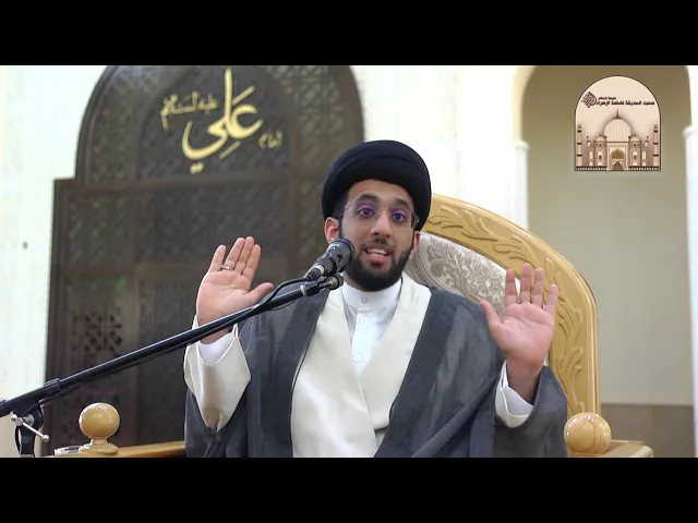 خطبة الجمعة - وقفة تفصيلية مع الاحتياط الوجوبي - سماحة السيد موسى العلي