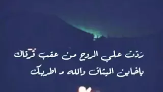 قصيده سعد بن ودهان دندنها