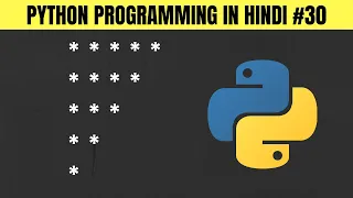 Python Program to Print Inverted Right Triangle Star Pattern Using For and While Loop - Tutorial