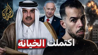 وهكذا انتهت القصة ... !!