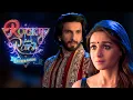 Download Lagu Rocky Aur Rani Ki Prem Kahaani | Rani Loves Me! Rani Loves Me Not !| Ranveer Singh, Alia Bhatt