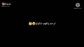 ابكي يا عيني عله الي مالو ام دندنها