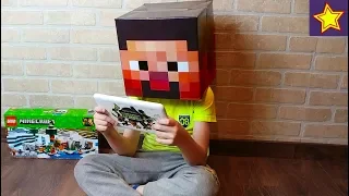 LEGO Minecraft 21142 Как убрать квадратную голову? Что придумали Игорюша и Папа?