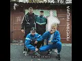Потеряли пацана (Mikis Remix)