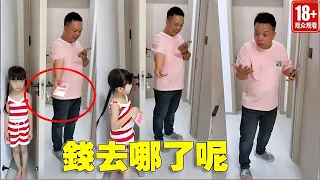 爸爸就知道要看手機，看我怎麼逗他，最後的表情亮了【苏馨呀】