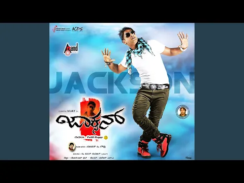 Download MP3 Endendigu Naguthiru Neenu