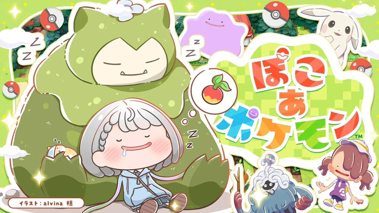 【ぽこ あ ポケモン】新たな街へ！どんどん開拓！まったりスローライフぽこあ！【白銀ノエル/ホロライブ】