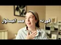 Download Lagu «بین جنگ و ترس، جایی بود به اسم زندگی»❤️‍🩹🌱 #موقت