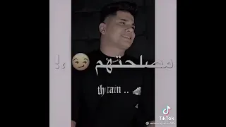 صحاب اندال يشدو فيك دندنها