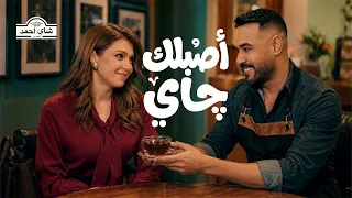                                          علي جاسم بمشاركة النجمة براء الزبيدي   اصبلك جاي  شاي احمد  دندنها