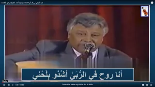 إنها ملهمتي في كل آن  غناء المرحوم أحمد الغرباوي مع الكلمات دندنها