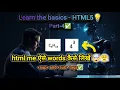 Subscript And Superscript Tags in HTML HTML series part - 4