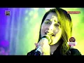 Download Lagu KARMA NING DUNYA - DIAN ANIC | SPECIAL RAMADHAN BARENG ANICA NADA ( DIAN ANIC ) 19 MARET 2024