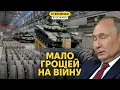 Download Lagu Putin acknowledged large-scale problems in the economy