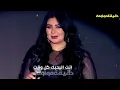 انت اليحبك كل وكت يتمنه بس يگابلك | اصيل هميم| شكد حلو | حفل رأس السنة 2022