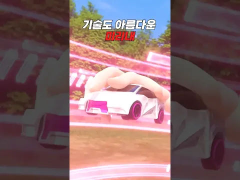 [터닝메카드 갓] 기술까지 영롱 그잡채 🦄 미리내