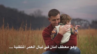 أجمل ما قيل عن الأب 