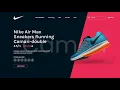 Nike Shoes Store Website Design Using HTML and CSS and JavaScript