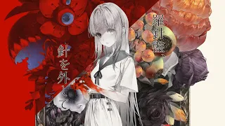羅針盤、針を外して / 房野聖×卯花ロク ft.初音ミク