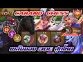 Download Lagu 🎮ROV - Carano Chess : เกมตึง เลือดเหลือ1 สู้กันยันรอบ 30+ พลังแห่ง 3 De Vs 6 Beast