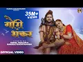 Download Lagu Shivratri Special 2023 | Gauri Shankar | Hansraj Raghuwanshi | K Saklani | Ricky G | 2 Director |